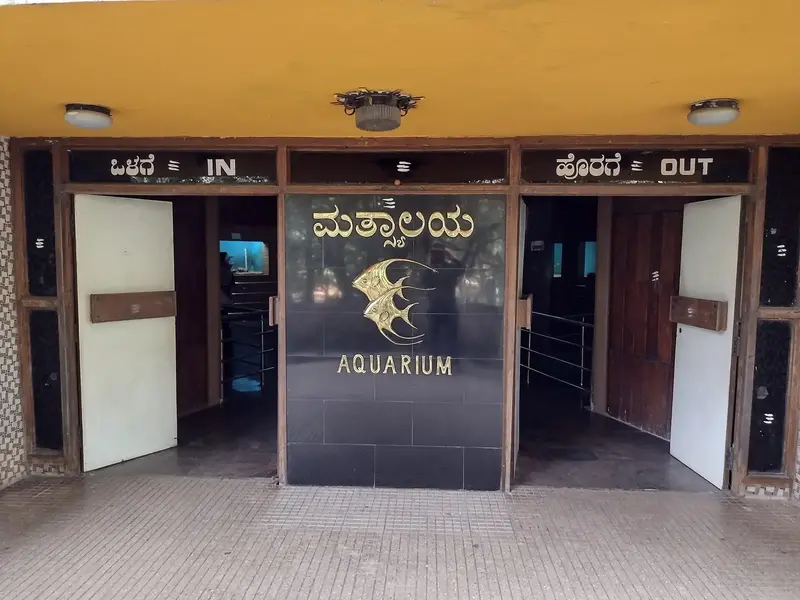 Entrance to the Government Aquarium before redevelopment in 2021